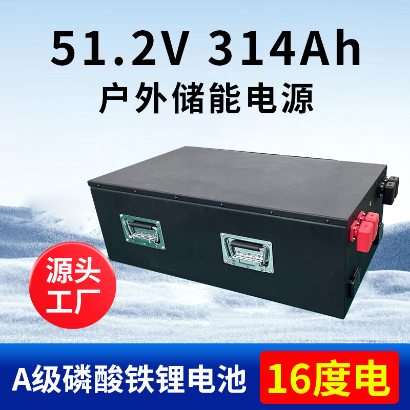 库伯斯48伏16度电磷酸铁锂储能电池光伏房车床车户外电池家庭