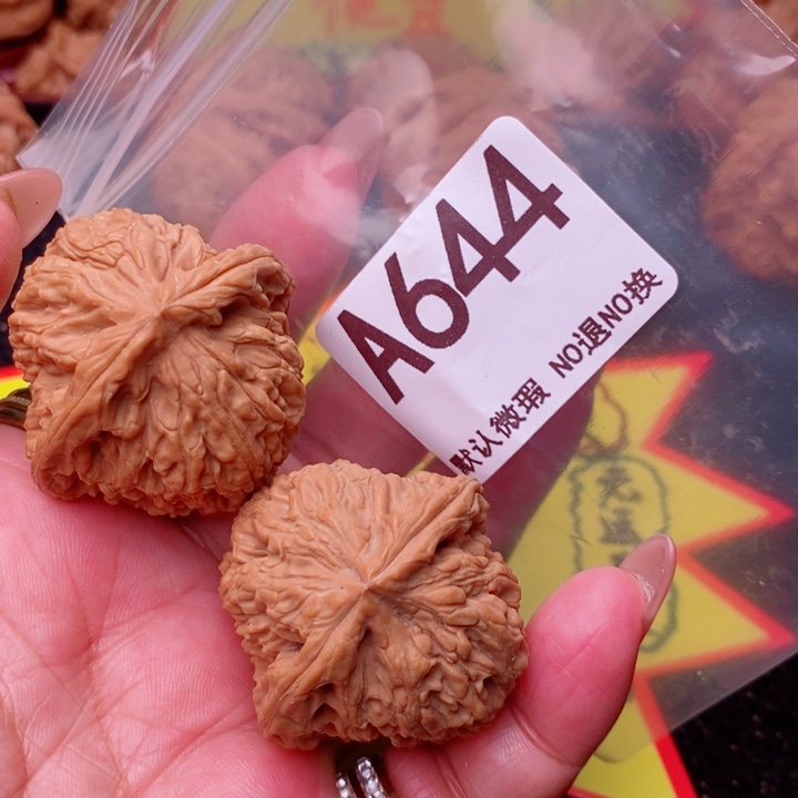 南疆39尺644号瑕疵