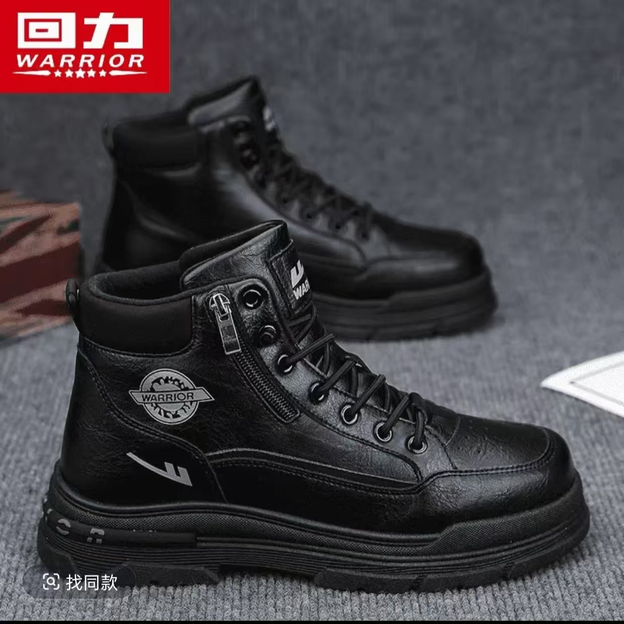 Warrior/回力高帮男鞋2025冬季保暖马丁靴耐磨防滑厚底潮鞋2191