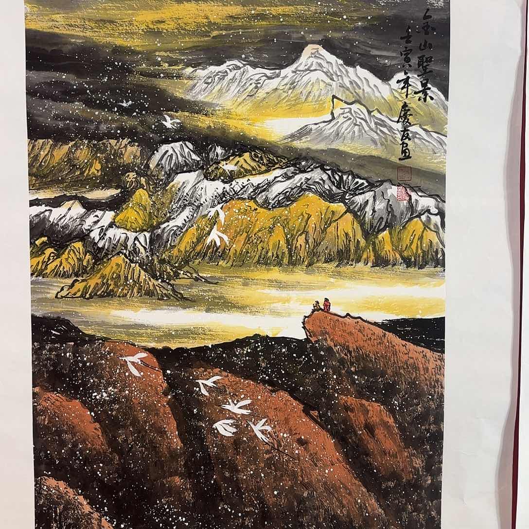 精品书画精品大展优秀