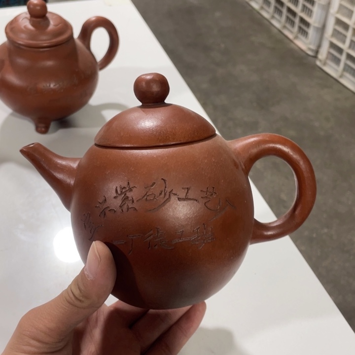 紫砂茶壶老厂紫砂壶一件。