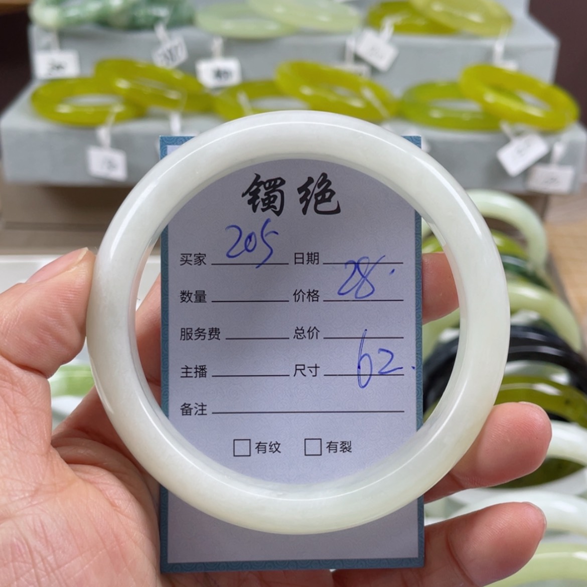 【闪购商品】蛇纹石玉未镶嵌手镯