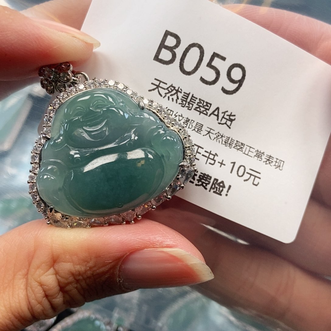 【闪购商品】翡翠吊坠(不含链)未镶嵌