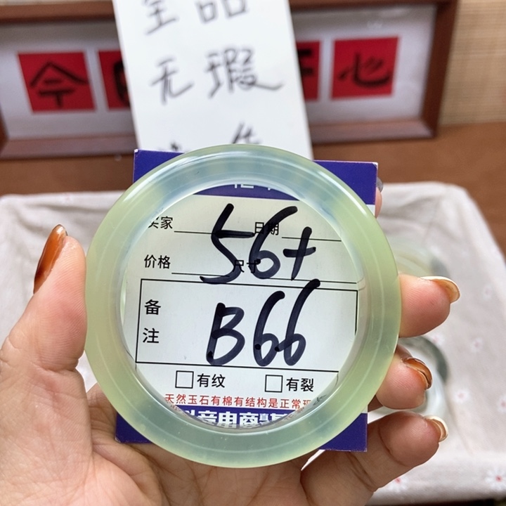 岫玉手镯手镯未镶嵌