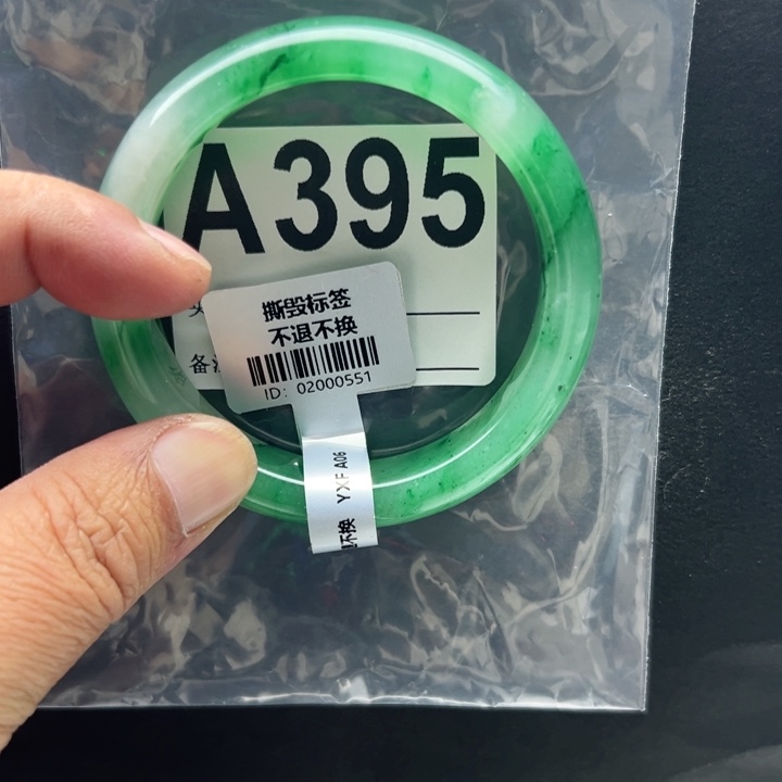 小***妹石英质玉未镶嵌手镯57.9-395