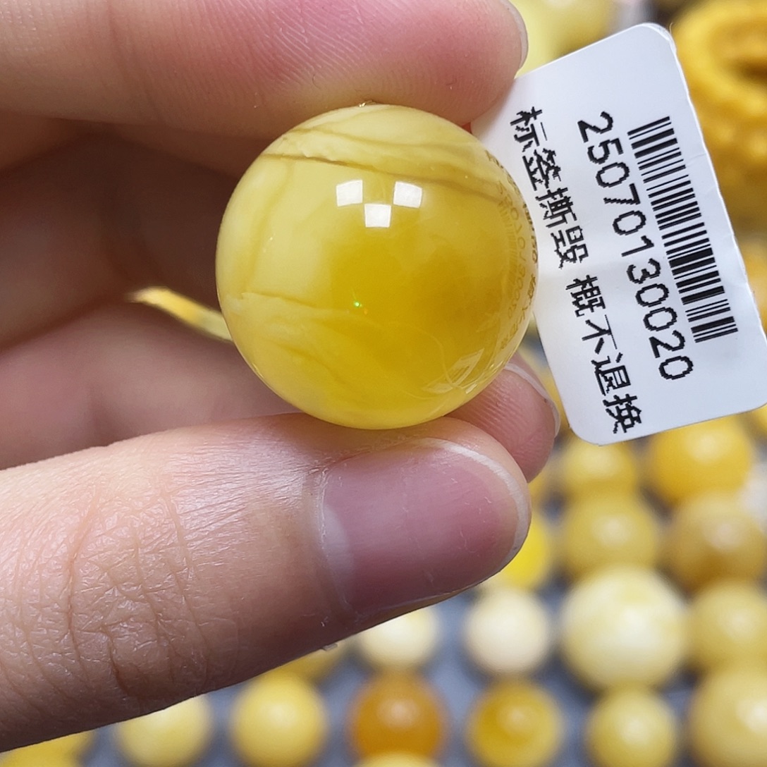 蜜蜡未镶嵌裸石20.8mm.瑕