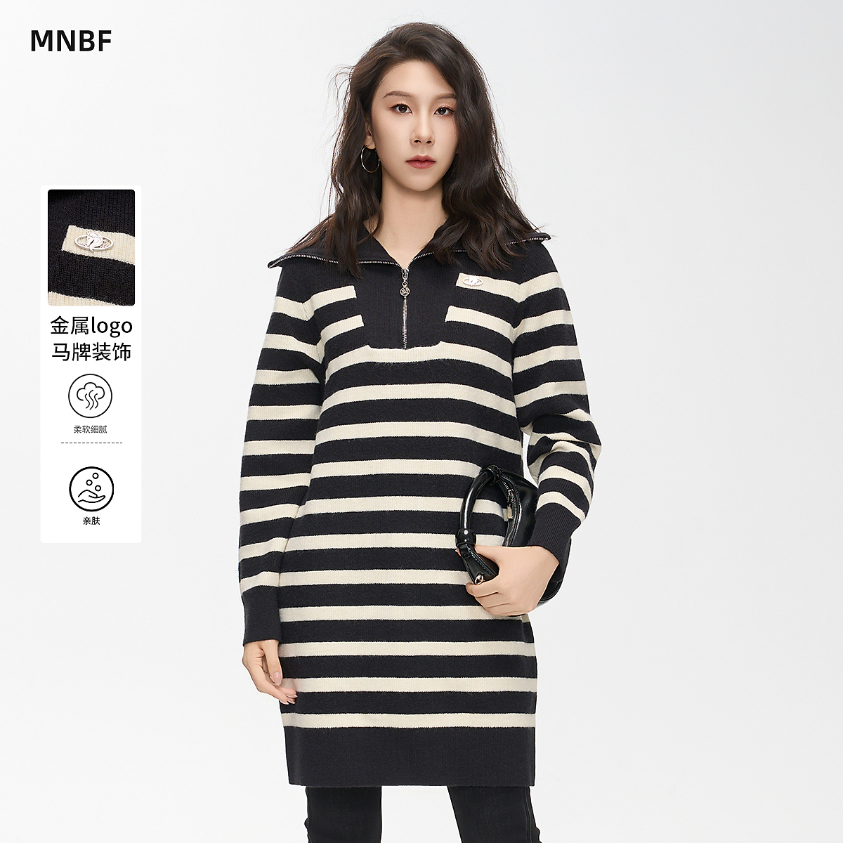 曼诺比菲商场同款冬季优雅气质条纹中长款针织裙女MFOL145136