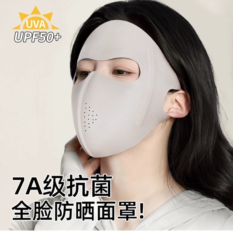 夏款冰丝防晒面罩全脸护后脖防紫外线脸基尼全脸款女时尚百搭透气