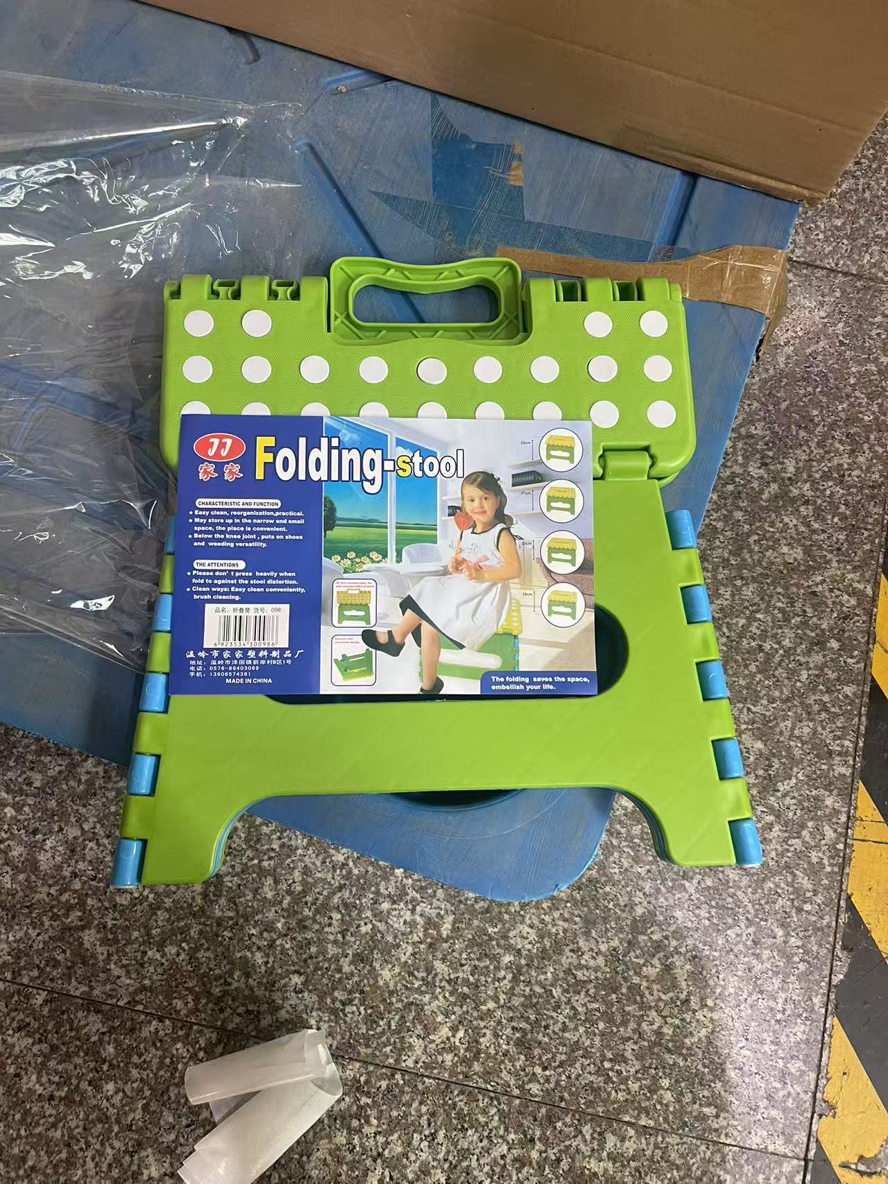 户外出行便携折叠凳