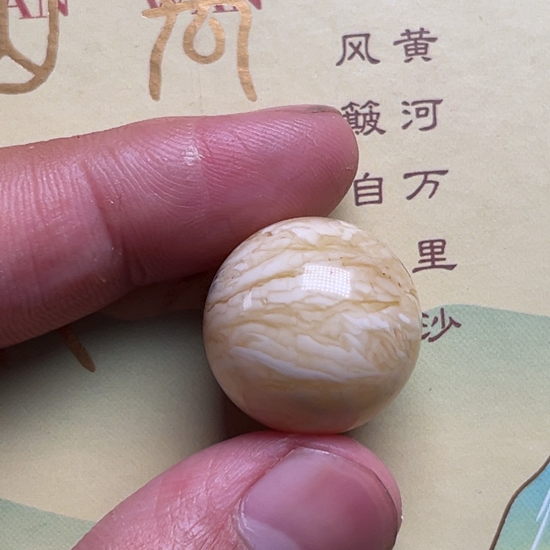 琥珀未镶嵌裸石蜜蜡俄白虎皮千层雪20.2