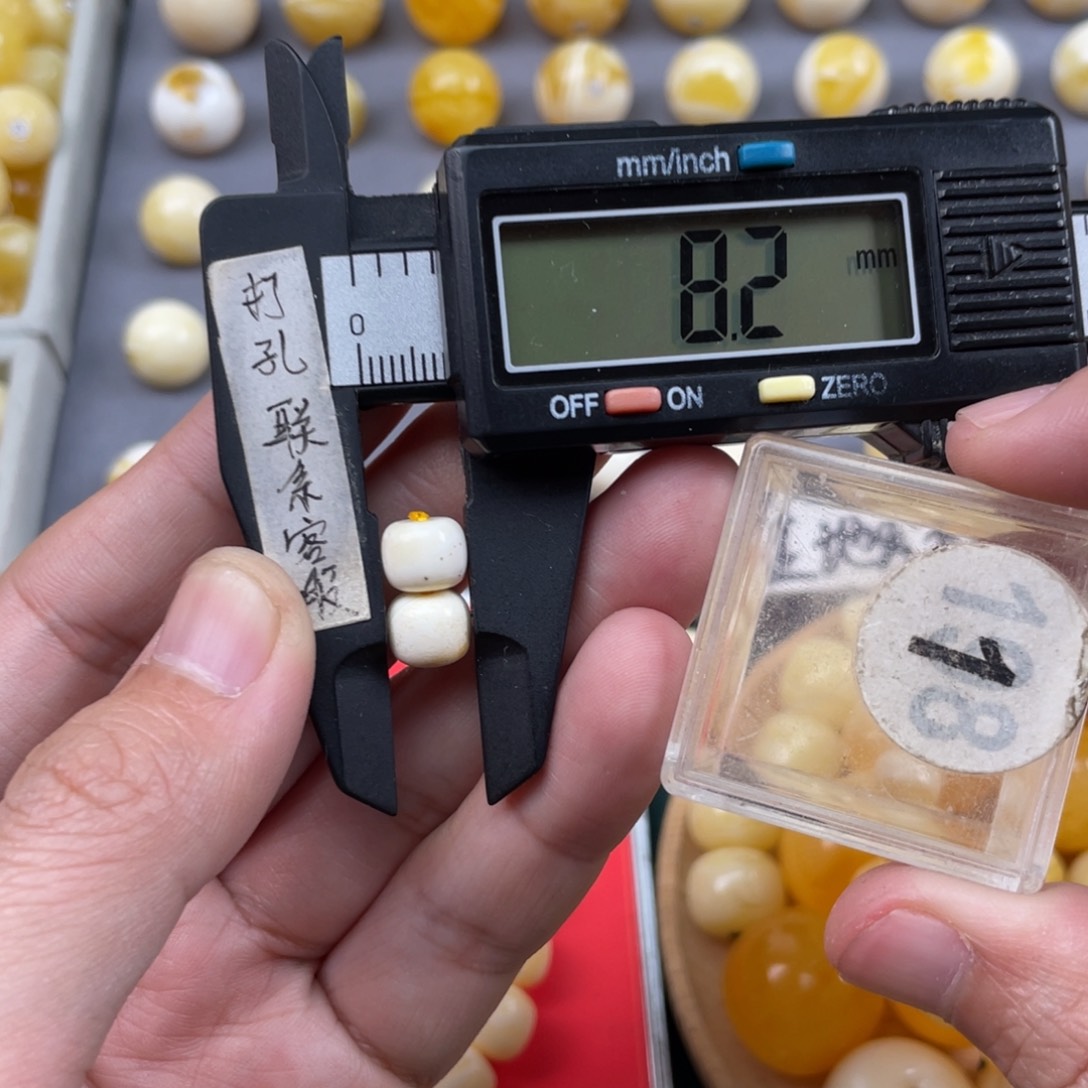 蜜蜡珠宝奇石未镶嵌