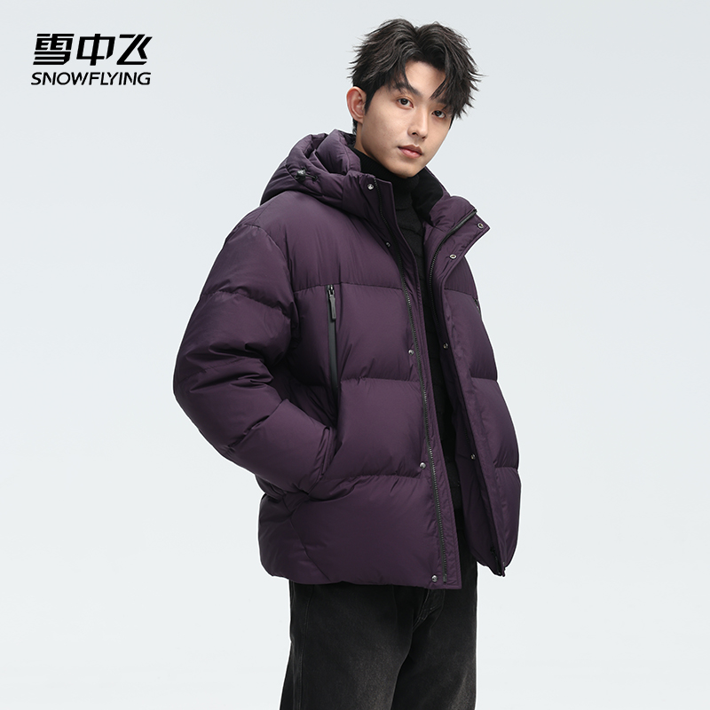 雪中飞羽绒服2025冬新款男士短款时尚可拆卸帽鸭绒加厚保暖外套