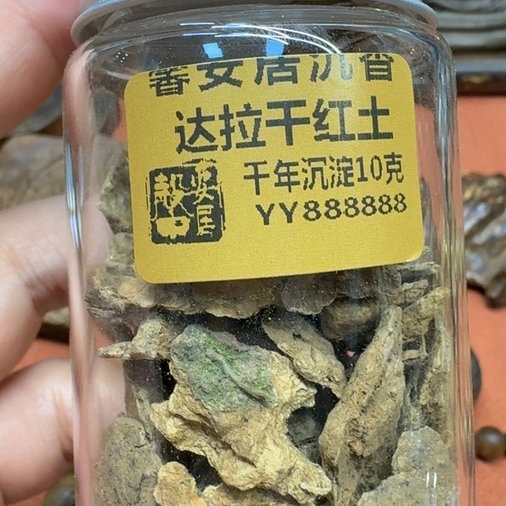 沉香碎屑沉香馨安居沉香88888