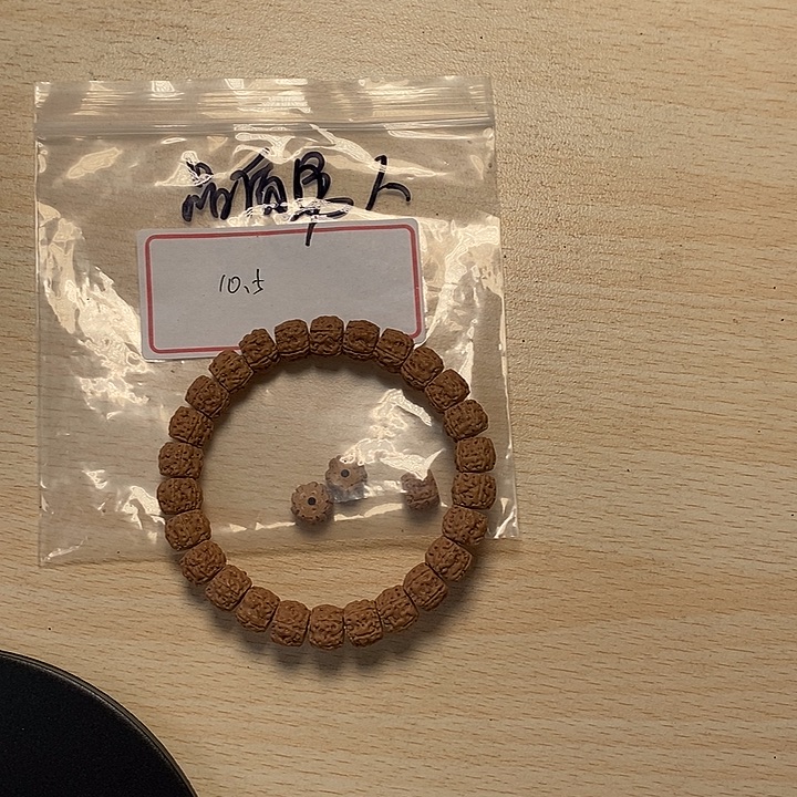 品***人金刚菩提吊坠金刚菩提一代盘龙