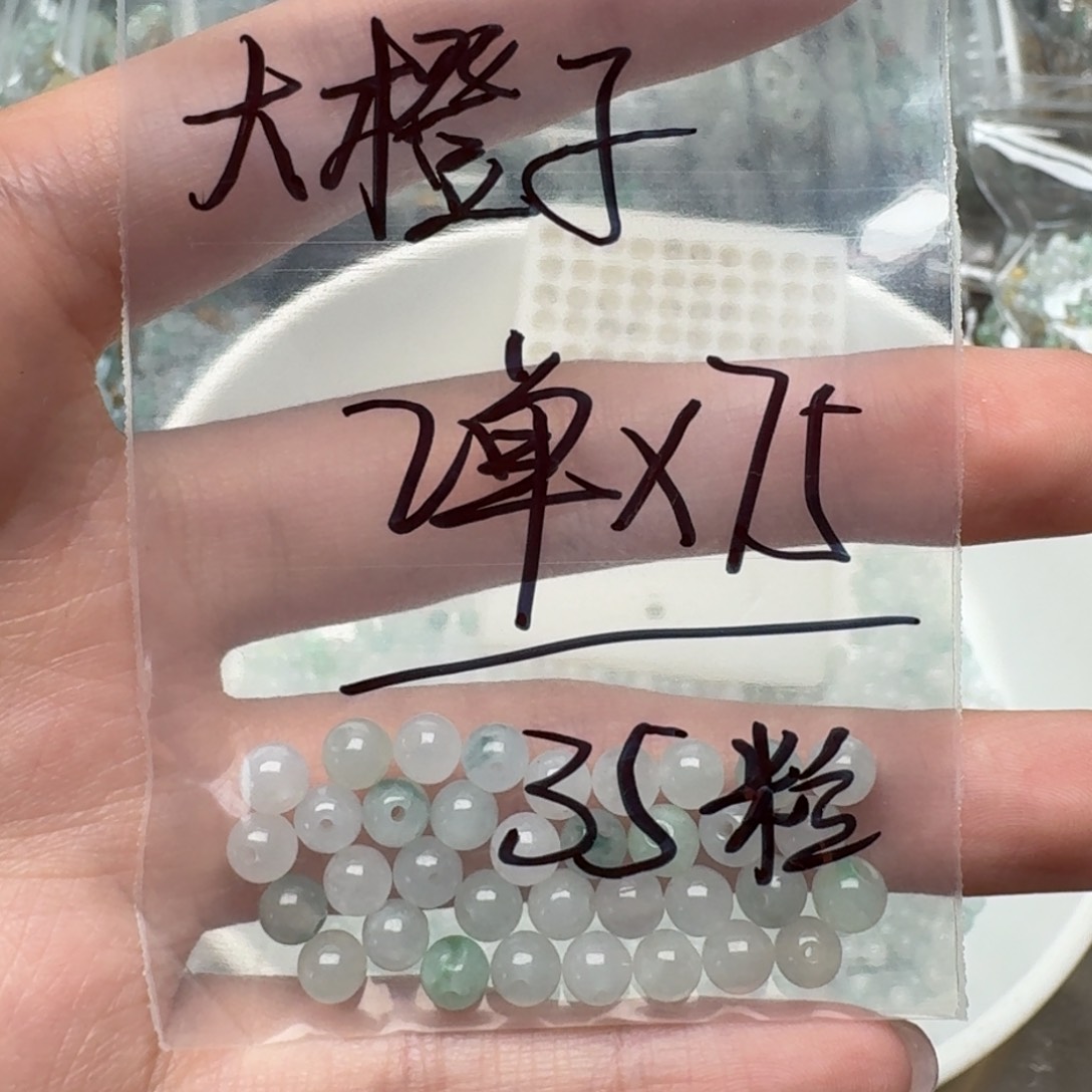翡翠未镶嵌挂件一****?福利