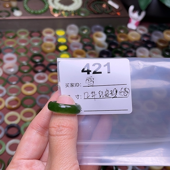 和田玉戒指未镶嵌