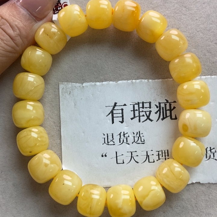 琥珀珠宝奇石未镶嵌84