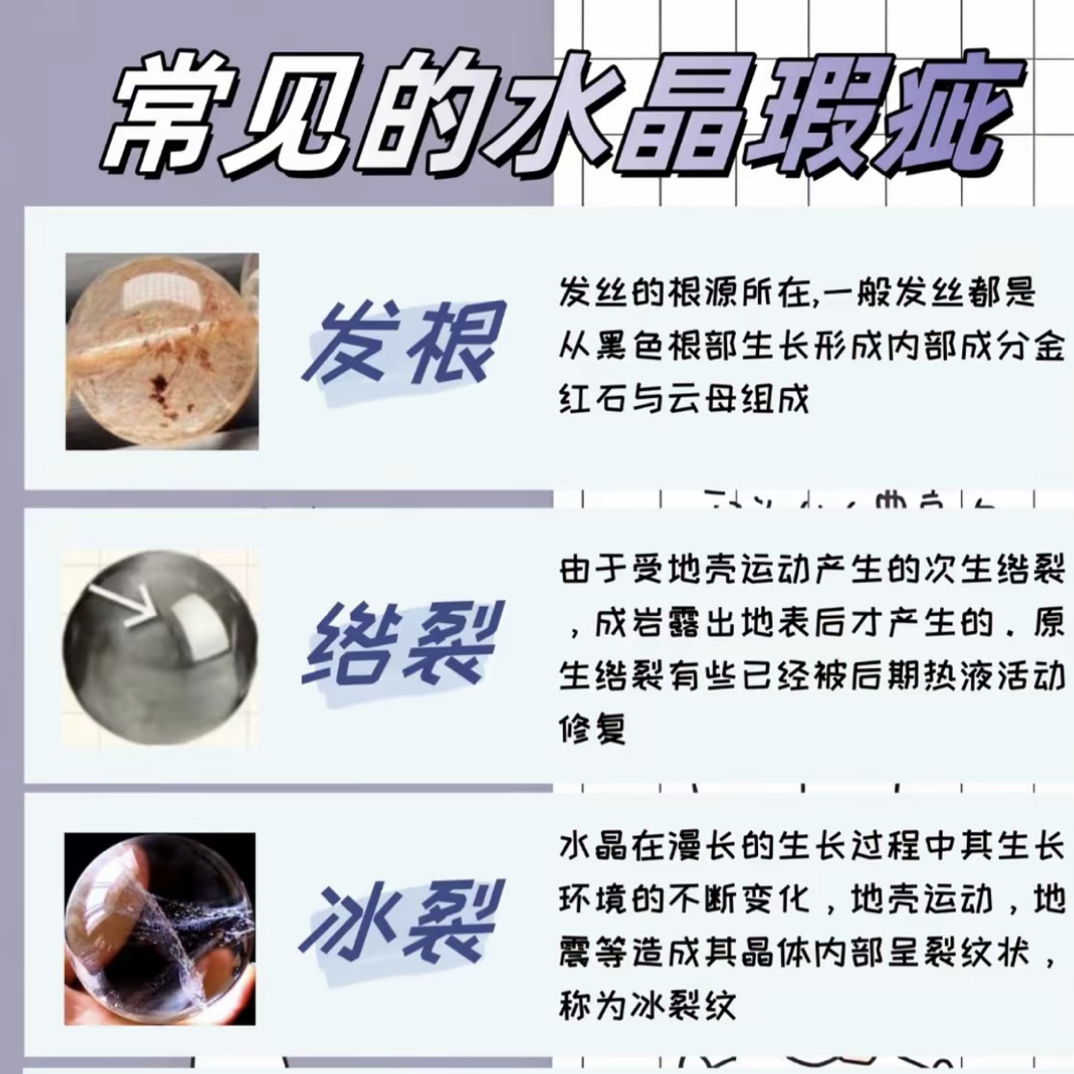 手链 少部分携带微微包裹体属自然现象 介意勿拍