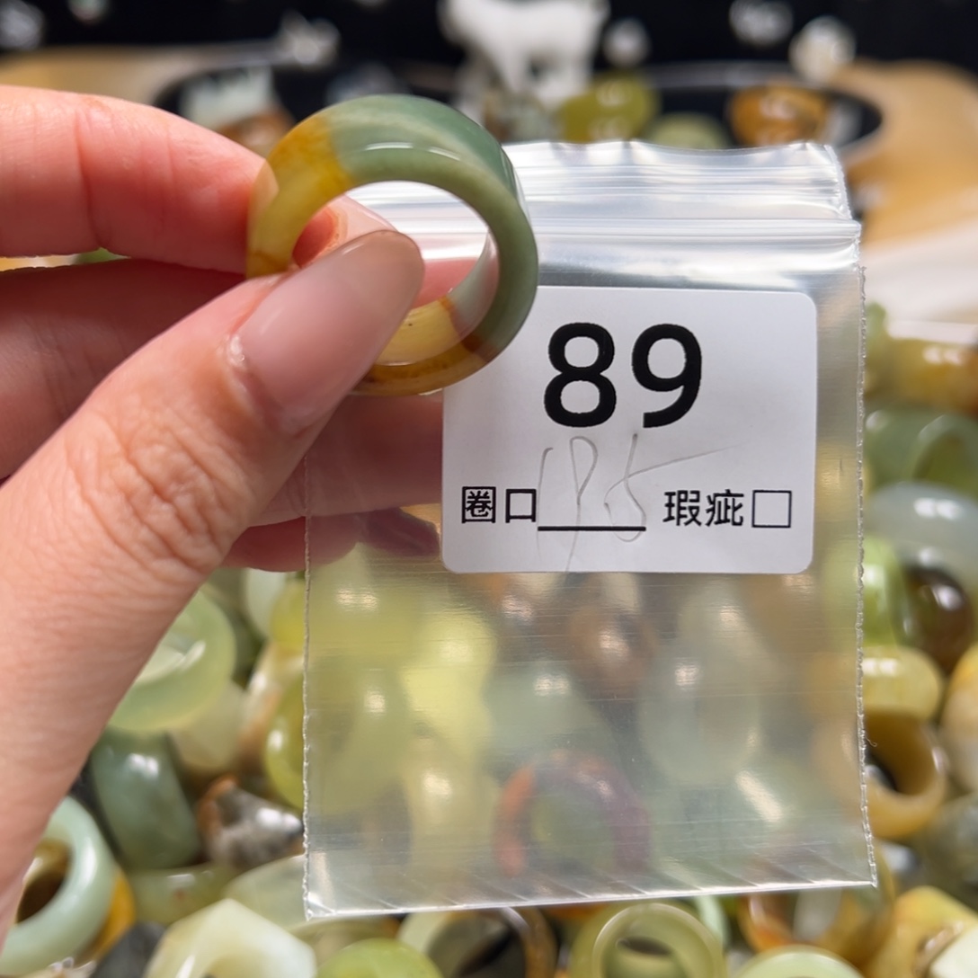 梅***魁蛇纹石玉未镶嵌戒指