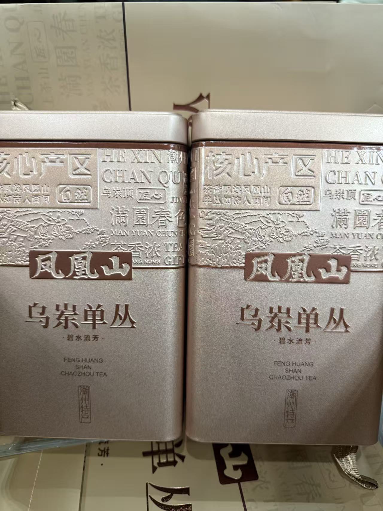凤凰山单丛蜜兰香1000克（娇妹精选）