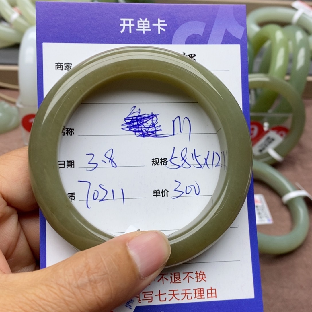 和田玉手镯未镶嵌M****i