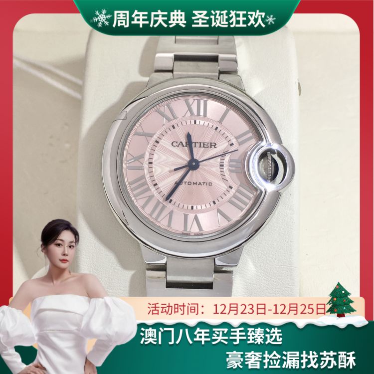 卡地亚/自动机械/表径33/S9925092608/[251225WY]