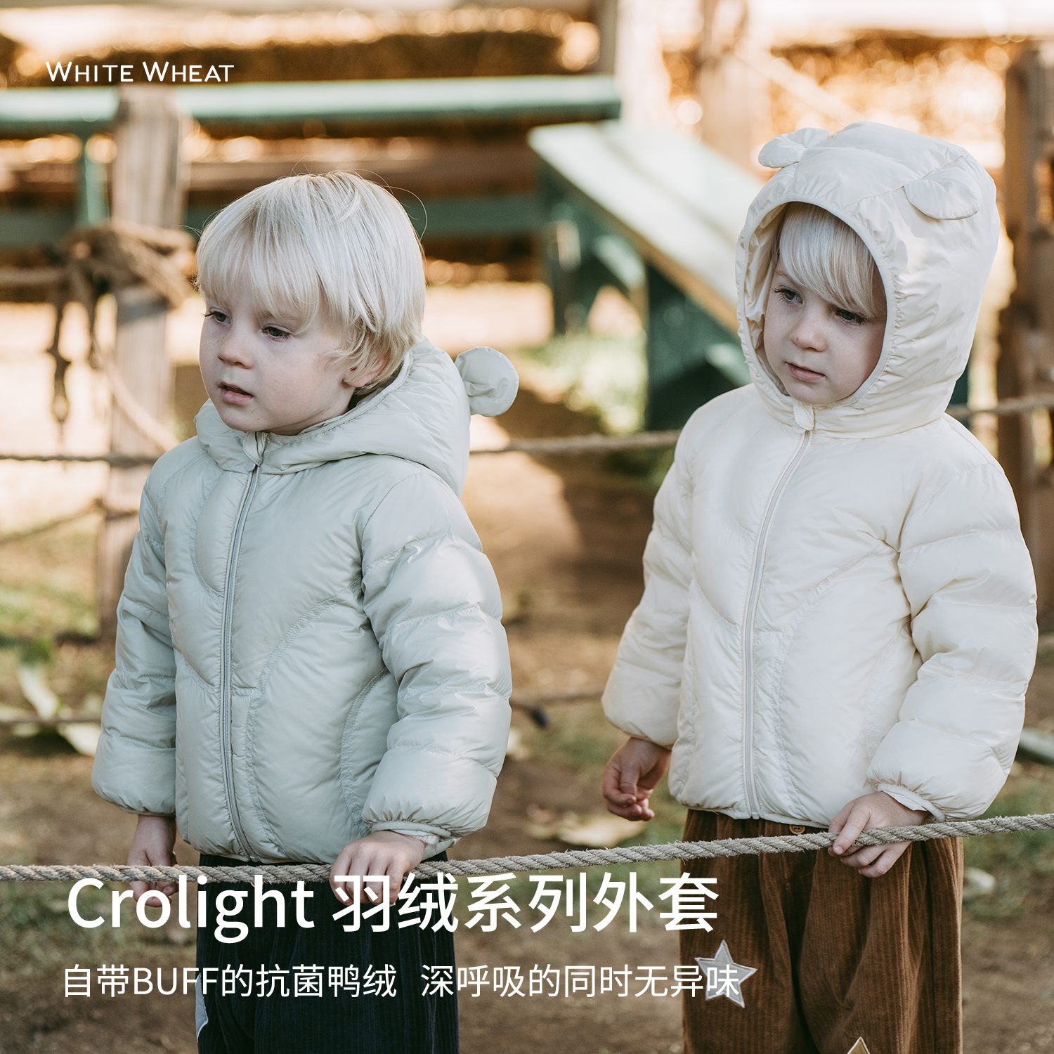 whitewheat冬季新款儿童羽绒服男女宝宝外套WW24DY011