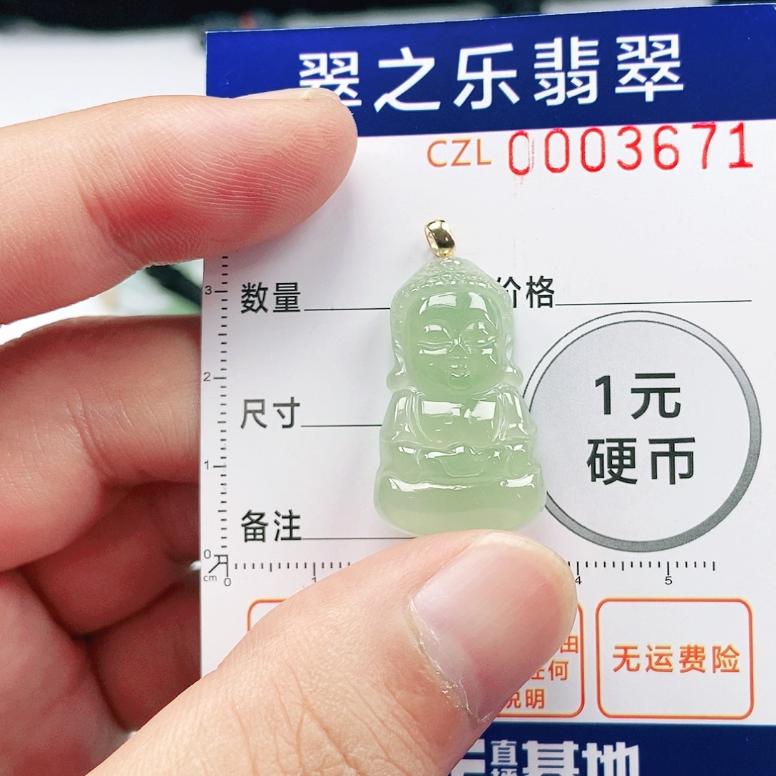 吊坠(不含链)未镶嵌翡翠