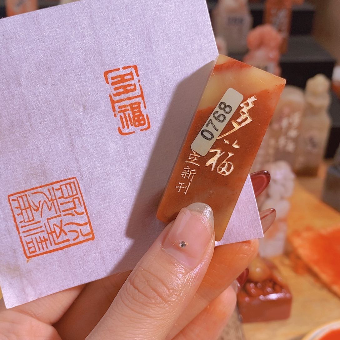 昌化石印石有库存0768。       