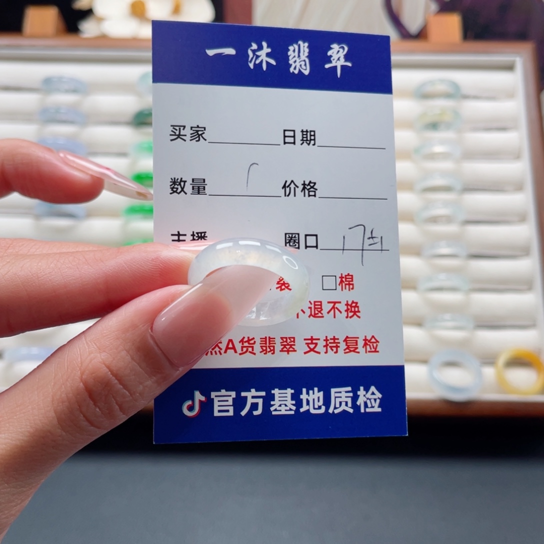 翡翠未镶嵌戒指翡翠首饰