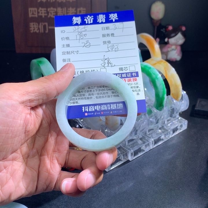 定制翡翠手镯未镶嵌叶**。