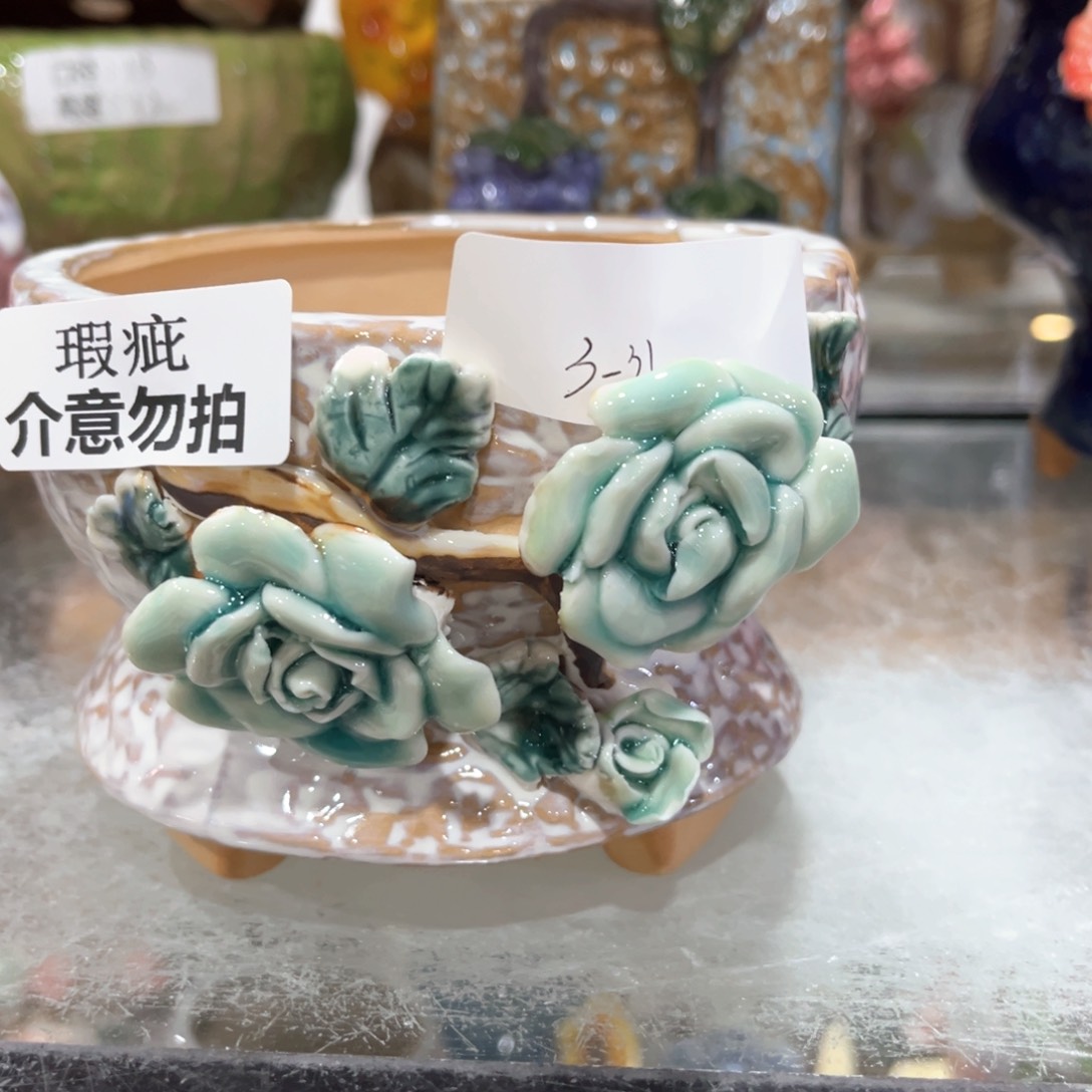 红陶瑕疵瑕疵331