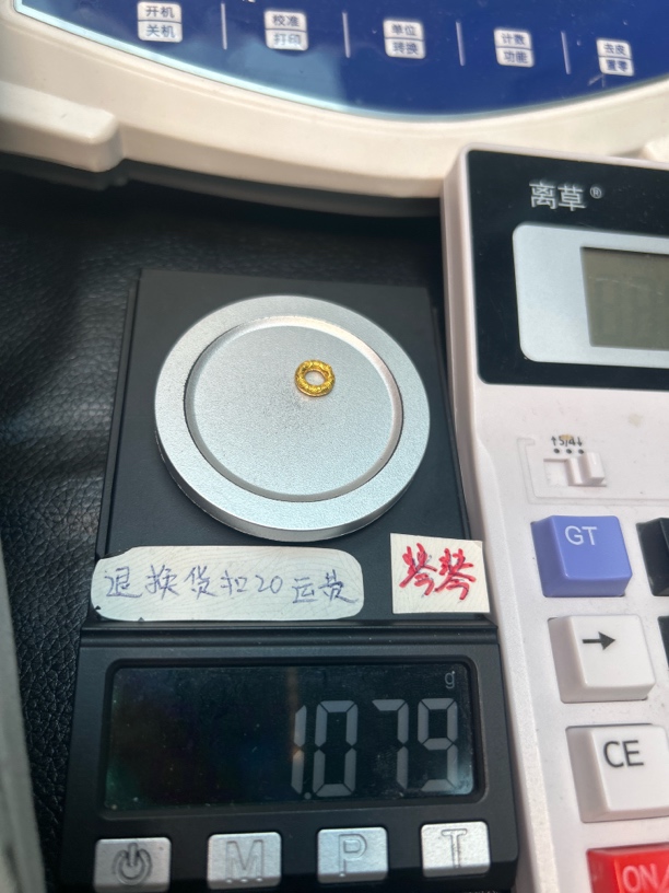足金999黄金配饰