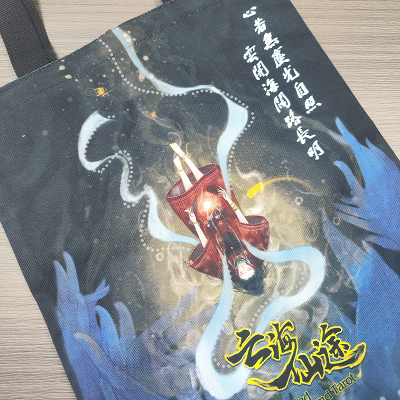 原创塔罗周边帆布袋 桌布初学者塔罗道具卡牌游戏塔罗桌布