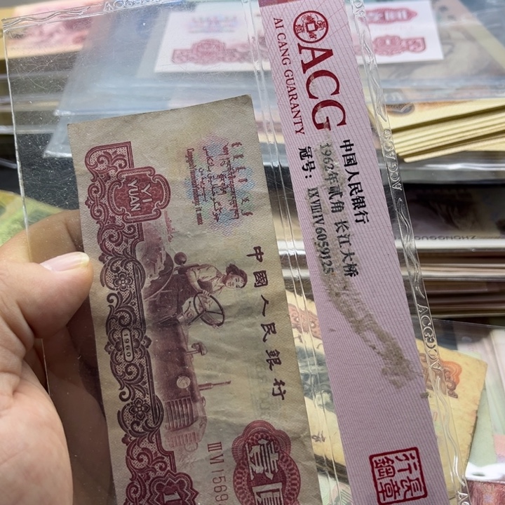退市纸币如图发货