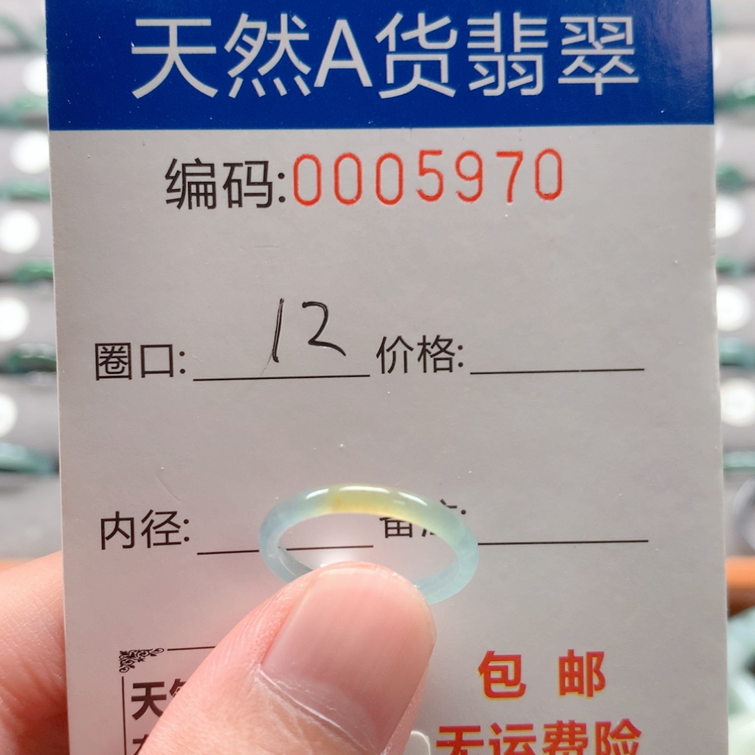 未镶嵌戒指翡翠戒圈