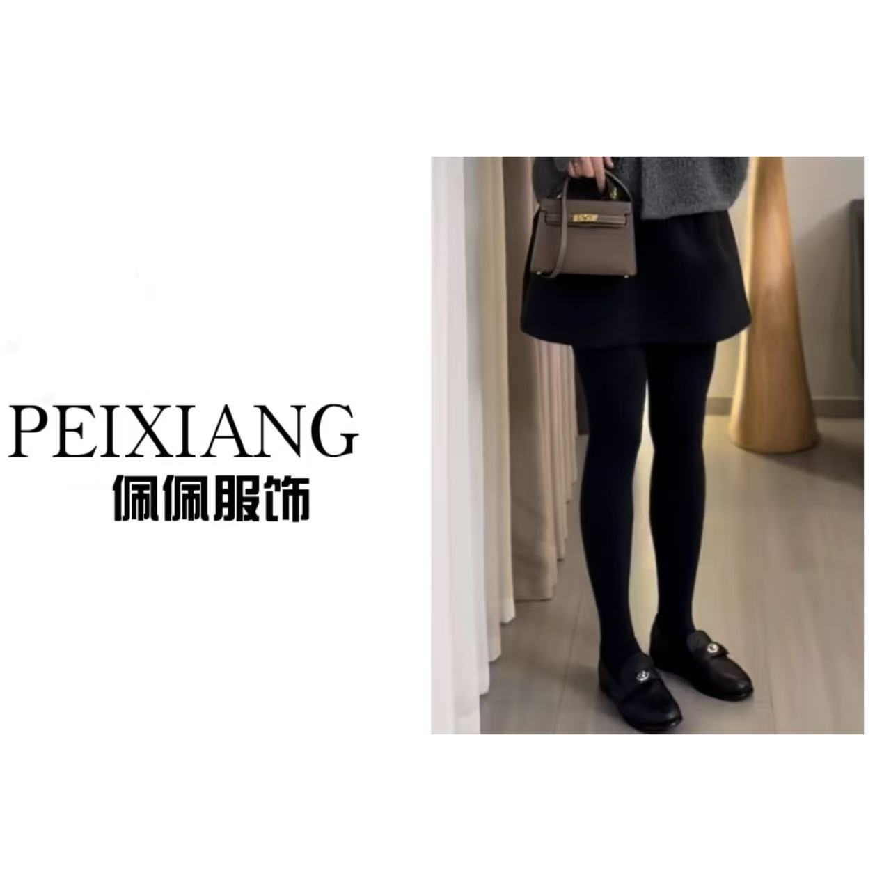 PEIERNA佩佩PD 【羊毛花苞裙】半身裙 A4633 6126067秋冬显瘦百搭