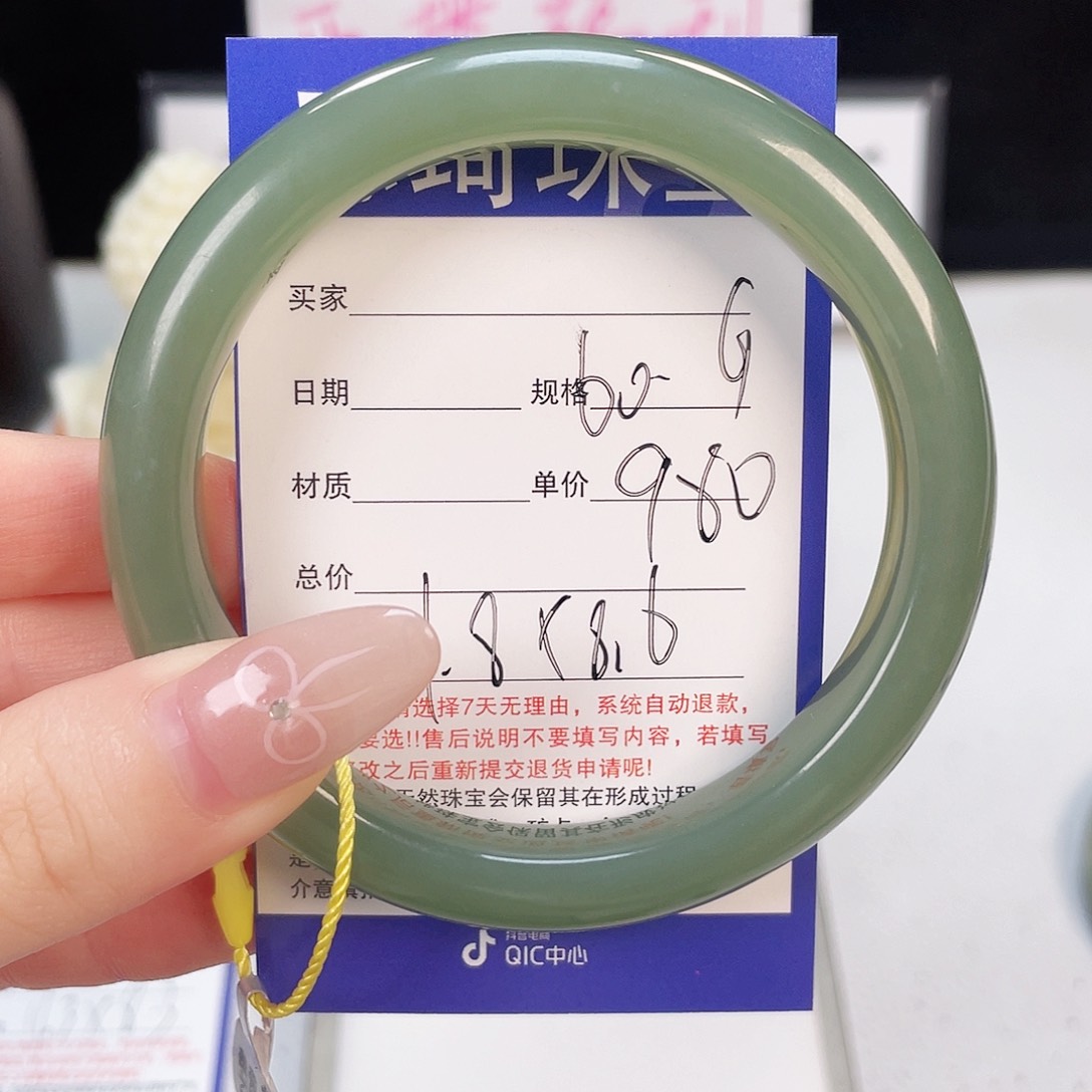 和田玉手镯未镶嵌