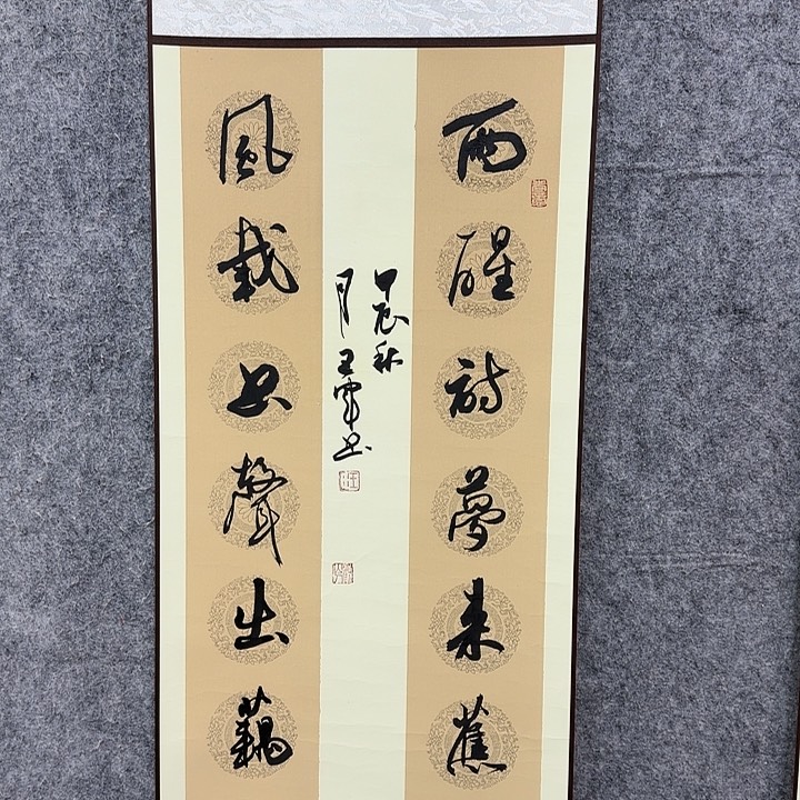书法书法书法书法