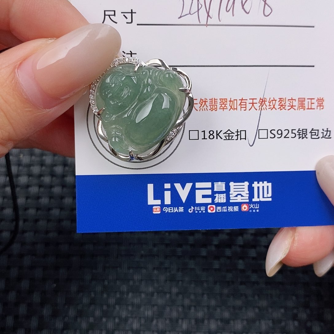 颈饰银S925镶嵌翡翠吊坠