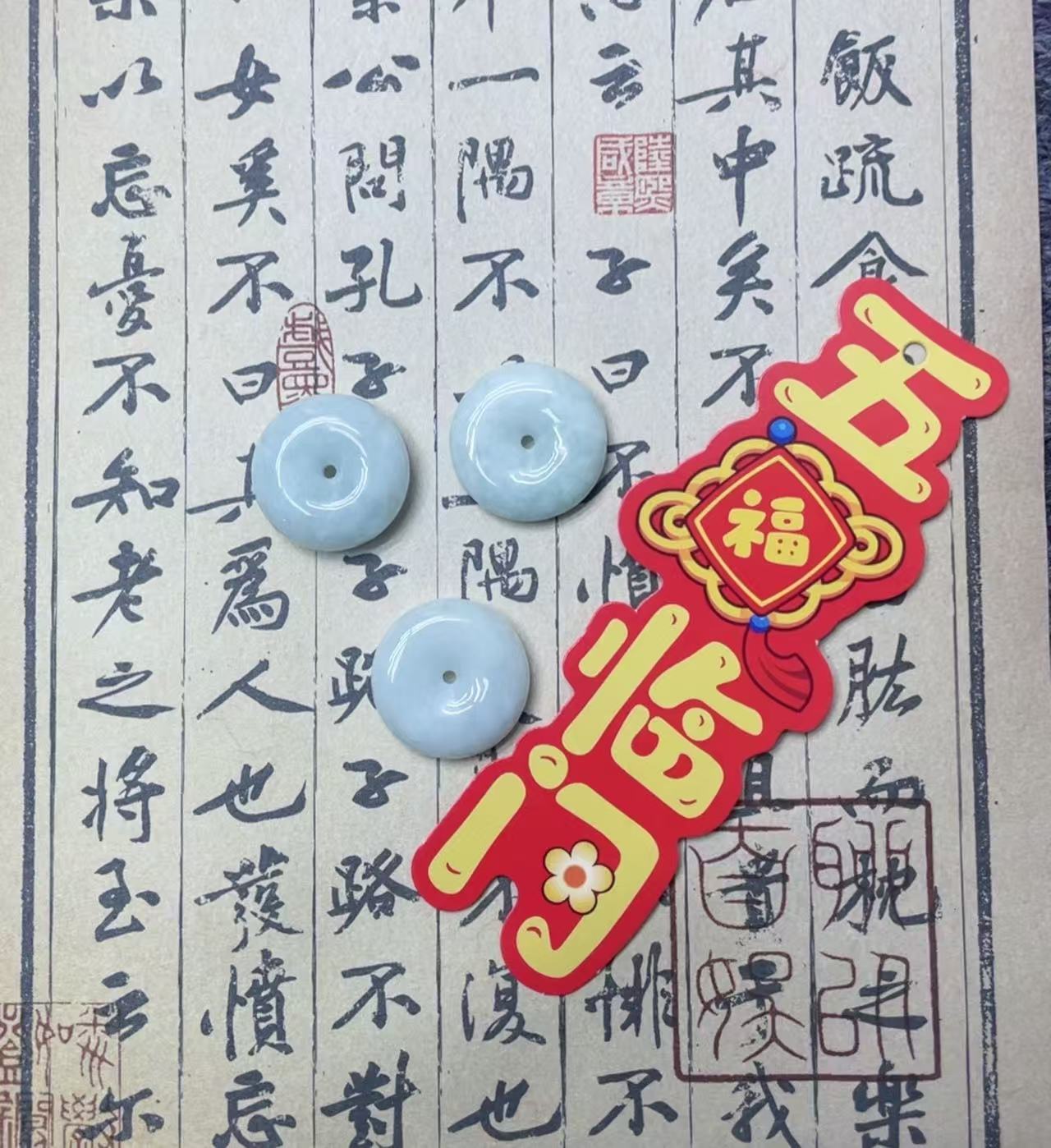 缅甸翡翠平安扣 多样发一