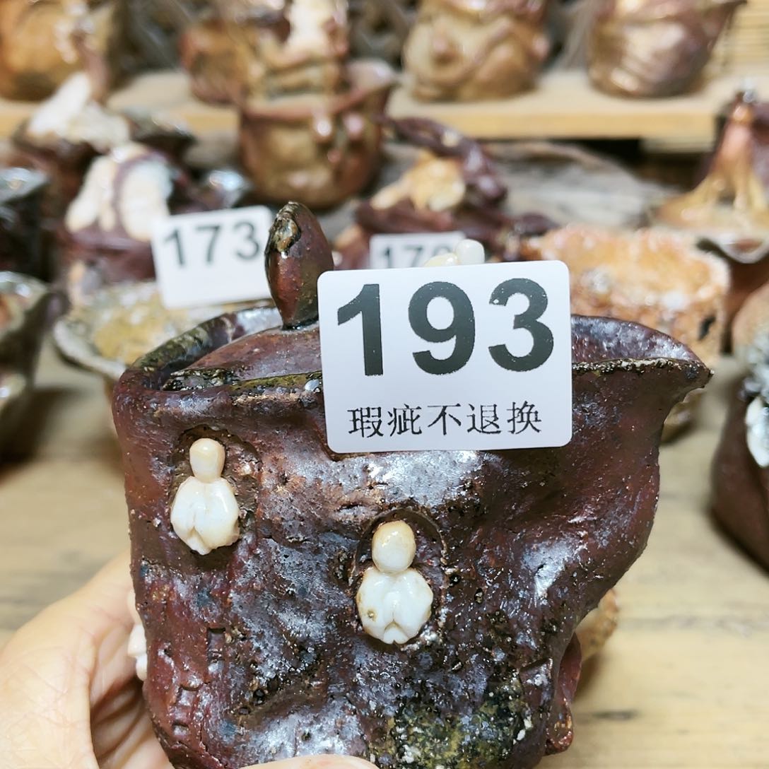 杯小****3柴烧粗陶手捏宝瓶漏水瑕