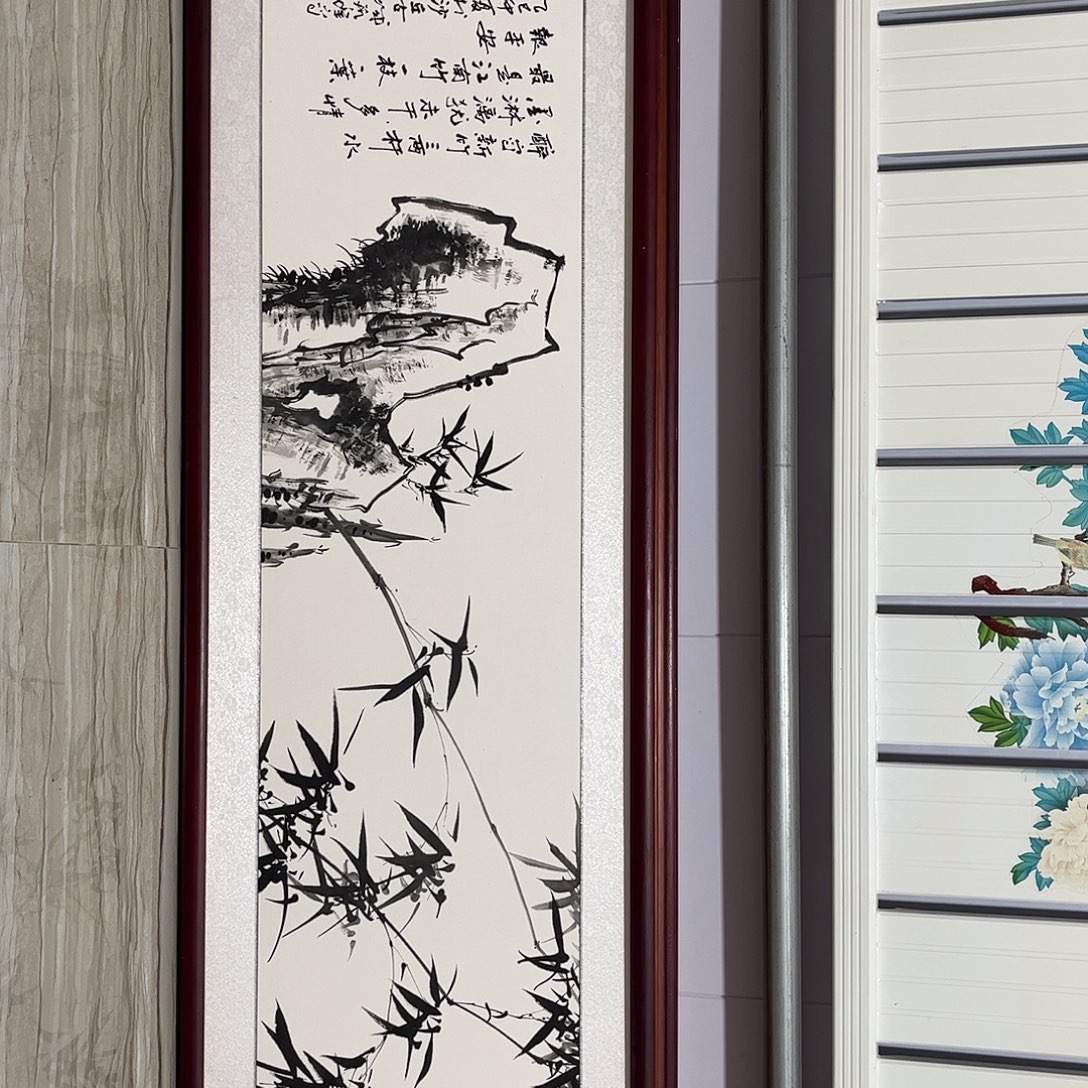 心****国画书画作品带框163×48