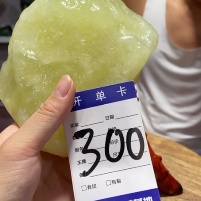 【闪购商品】蛇纹石玉未镶嵌岫玉