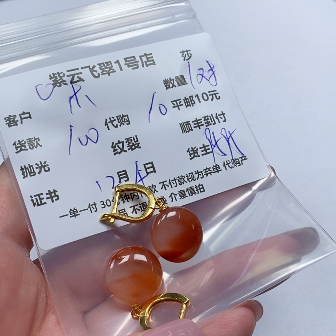 木***棉南红玛瑙银S925镶嵌颈饰南红