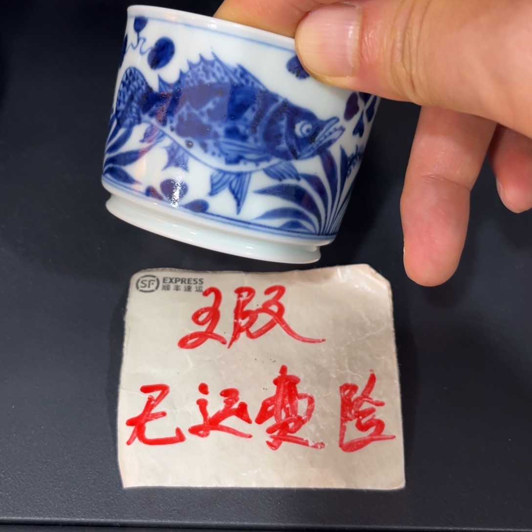 743445677888899999900