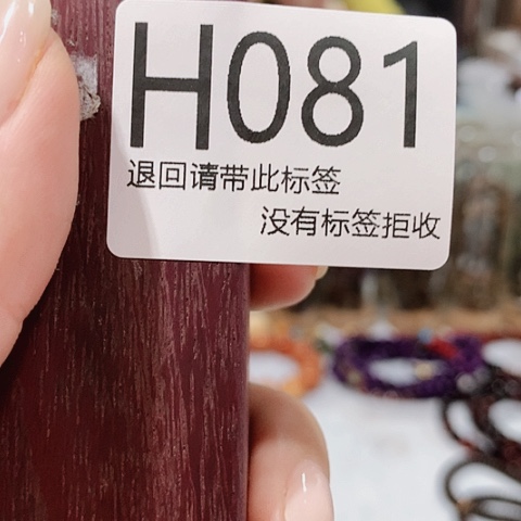 大叶紫檀（黑酸枝木类）81