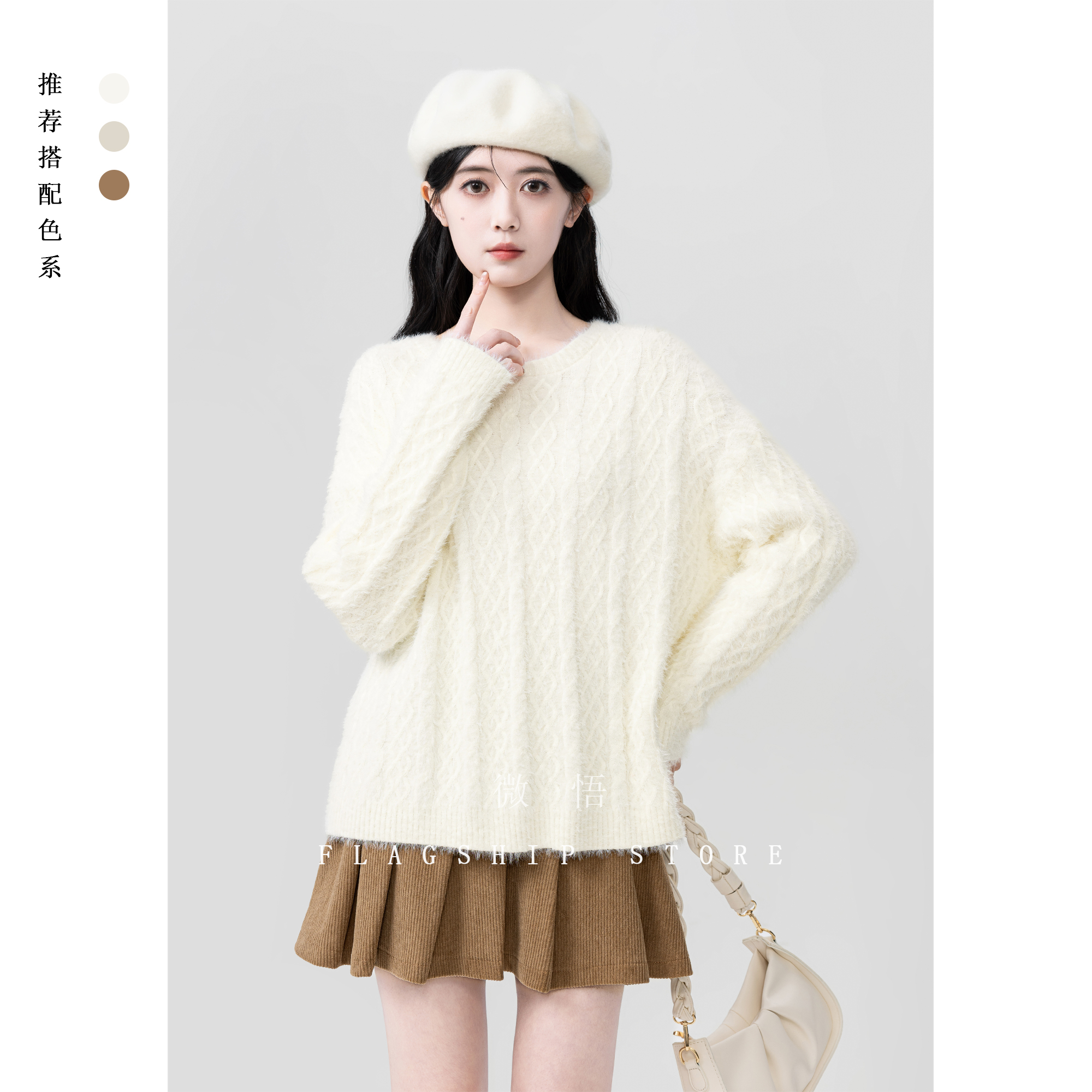 杏色加厚麻花毛衣女秋冬2025冬新款宽松软糯水貂绒针织衫内搭上衣