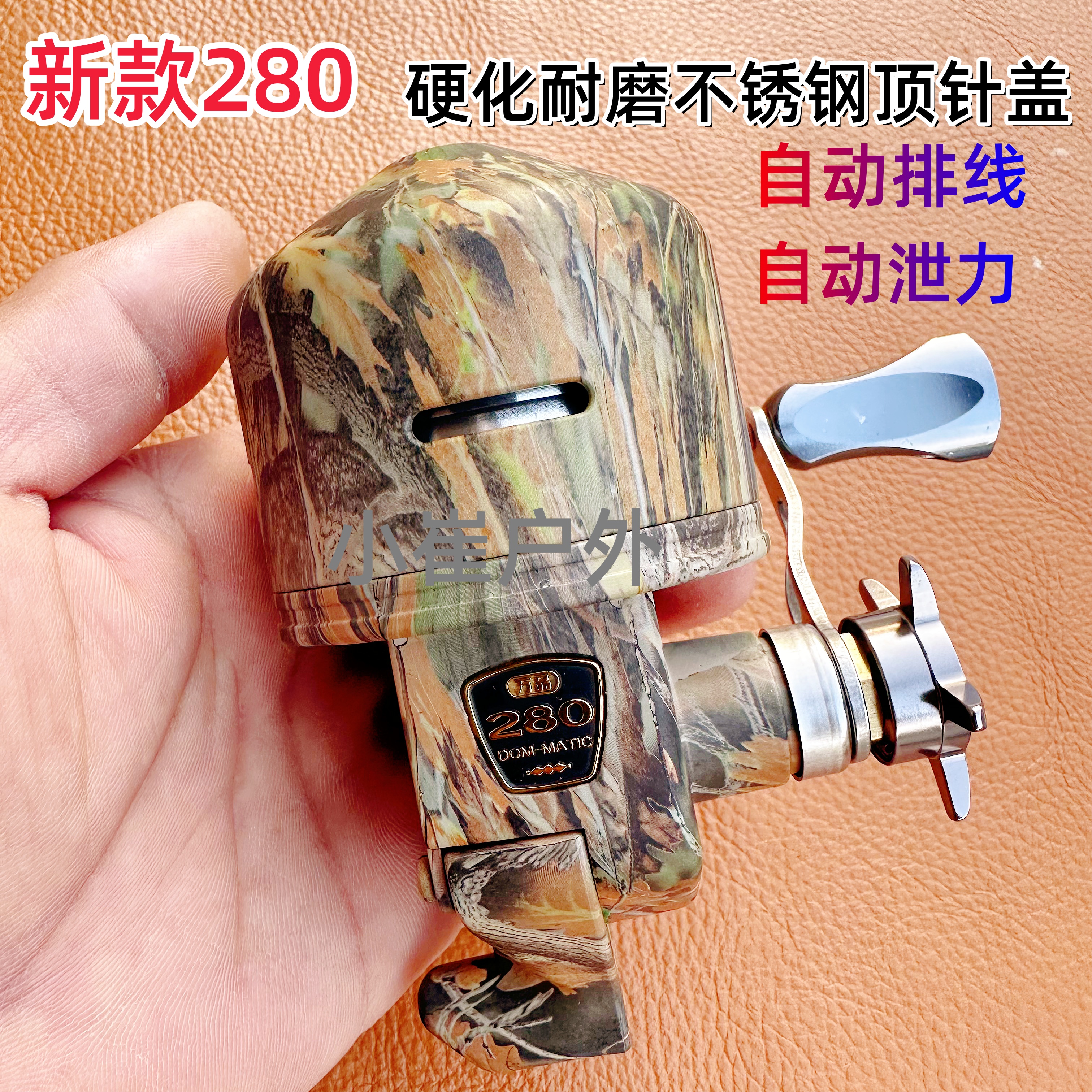 新款升级款万品蓝鲸280排线渔轮全黄铜齿轮出线顺滑不卡线