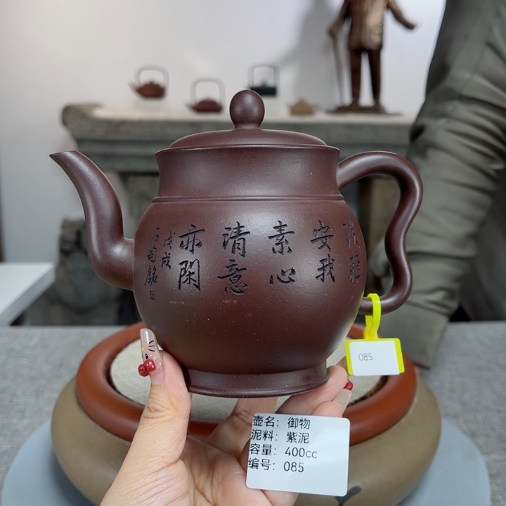 紫砂茶壶紫砂刻绘 
